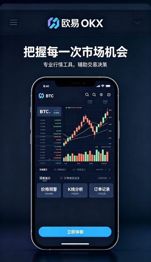 欧交易所平台app专栏文章配图
